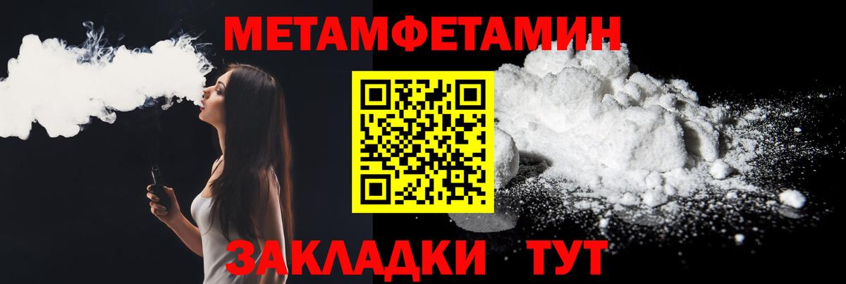 Шелехов  Меф  Конопля  Вход с VPN  ГАШ  Мефедрон кристаллы  Кокаин 