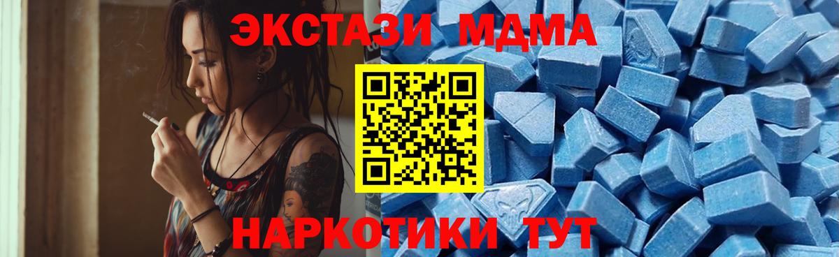 Экстази Cube Шелехов