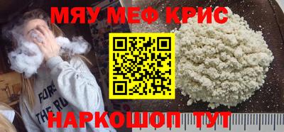 2c-b Кунгур