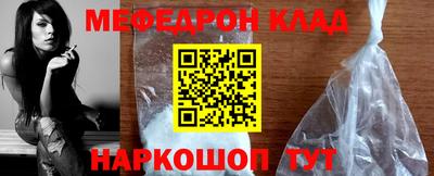кокаин премиум Лесосибирск