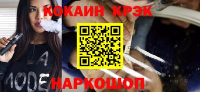 каннабис Ликино-Дулёво