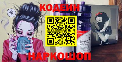 кокаин премиум Лесосибирск
