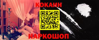2c-b Кунгур