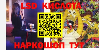 2c-b Кунгур