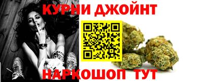 каннабис Ликино-Дулёво