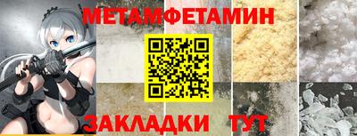 мефедрон Вязьма