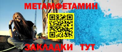 МДМА Кулебаки