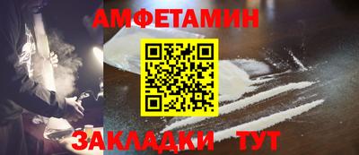 МДМА Кулебаки