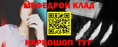 2c-b Кунгур